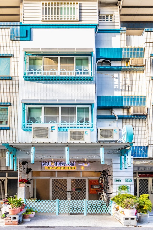 海風長堤民宿 The Wind BnB I