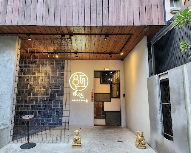 深紅海鮮鍋物-新竹竹北店｜活體現撈專門