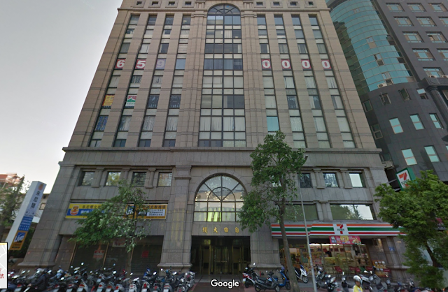 社團法人新竹市不動產仲介經紀商業同業公會