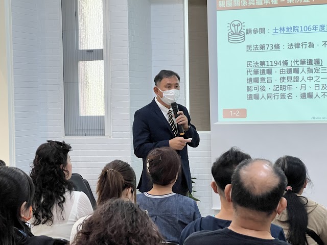 台南律師-查名邦法律事務所