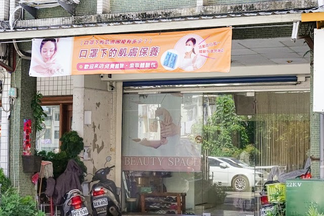 MENARD 伊人空間-芙瑞店 專業美容 | 宜蘭 專業護膚沙龍 X 美容工作室 #宜蘭美容推薦 #宜蘭沙龍推薦 #做臉 #臉部保養 #保養品 #化妝品#歡迎預約