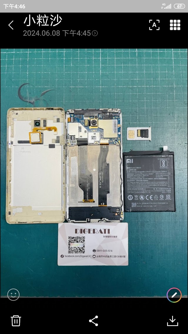 Digerati 3C 電器水電維修回收