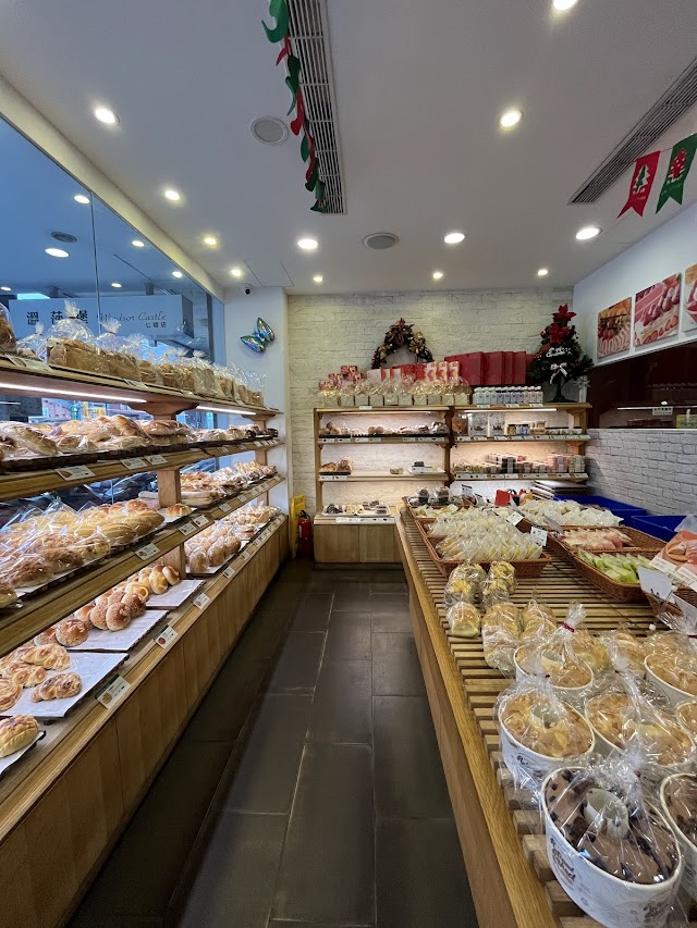 溫莎堡烘焙坊 七堵店
