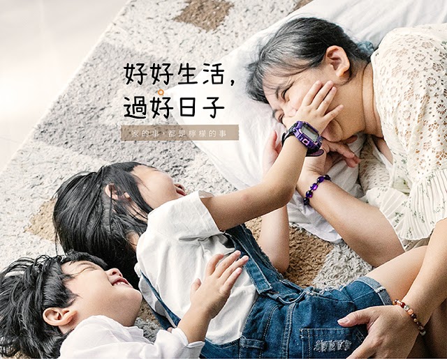 檸檬家事服務【新竹】