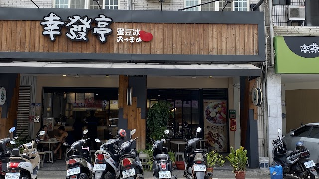 大埔鐵板燒 健行店