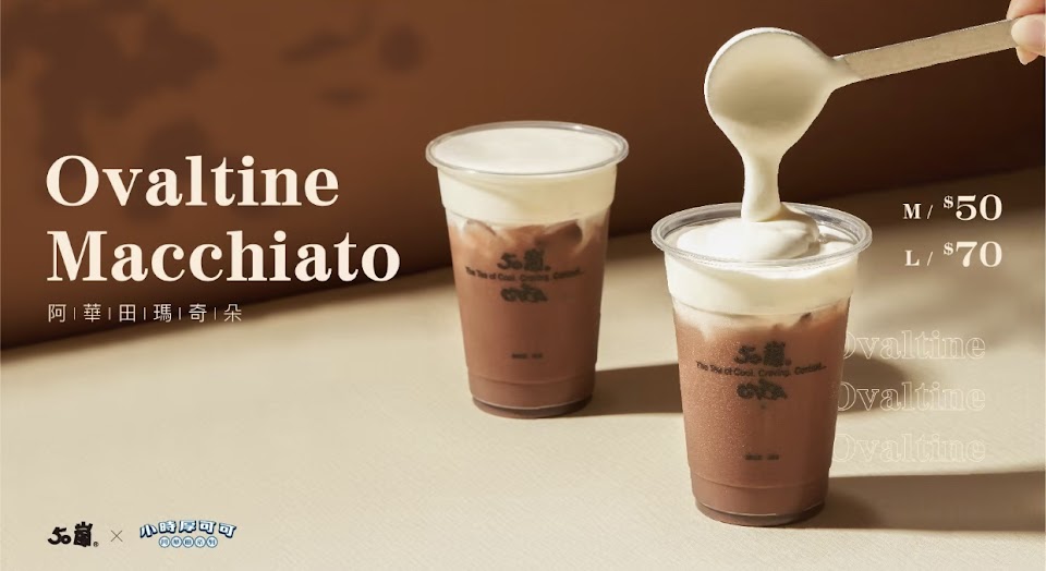 50嵐 大里成功店 照片