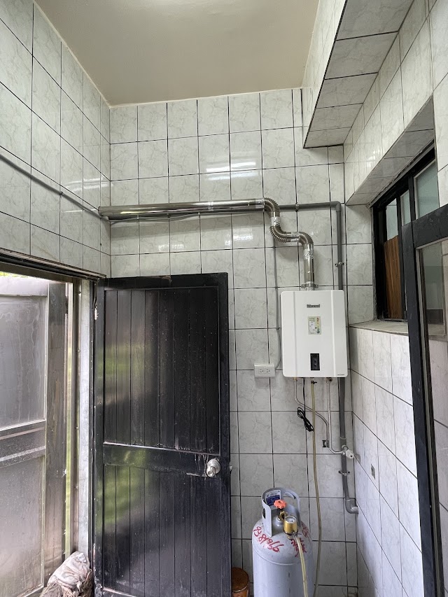 HowN皓恩水電