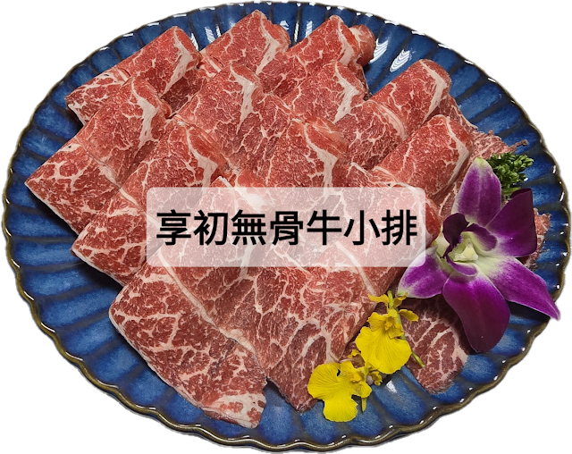 享初鍋物/自助吧放題/和美火鍋 商家照片 4