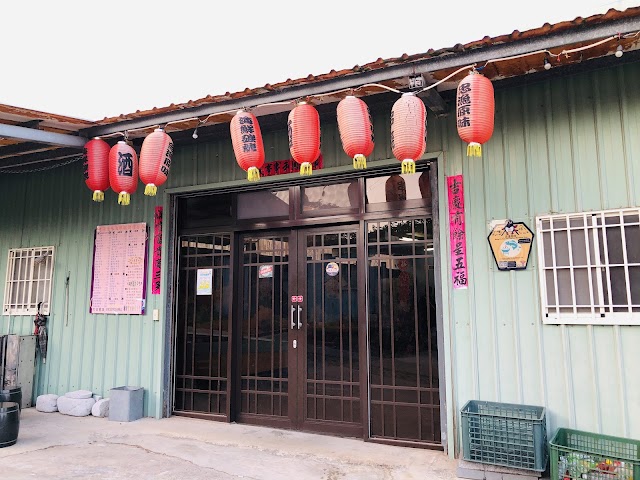 忠漁原味海鮮碳烤