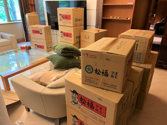松福搬家您好!－松山搬家公司|南港公司搬遷|內湖精緻搬家|免手動搬家|優質搬家公司|海外/國際搬家