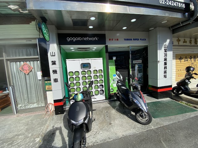 YAMAHA YSP玉昌車業 基隆市 (機車排氣檢驗站)