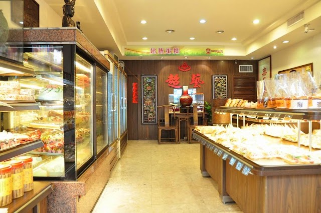 超藝蛋糕店