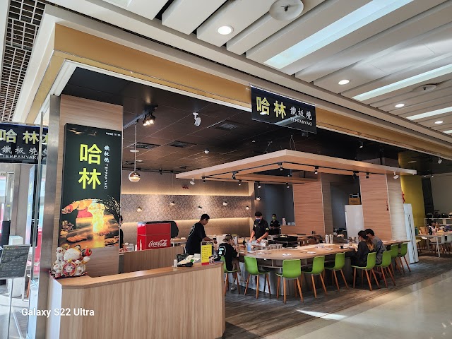 麥當勞-新竹湳雅餐廳