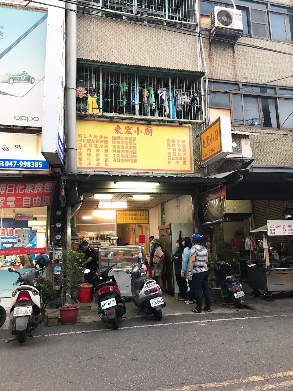 秉宏小廚