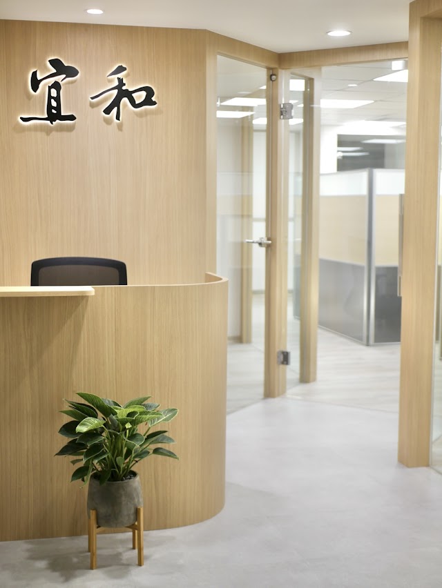 宜和國際律師事務所（台北所）