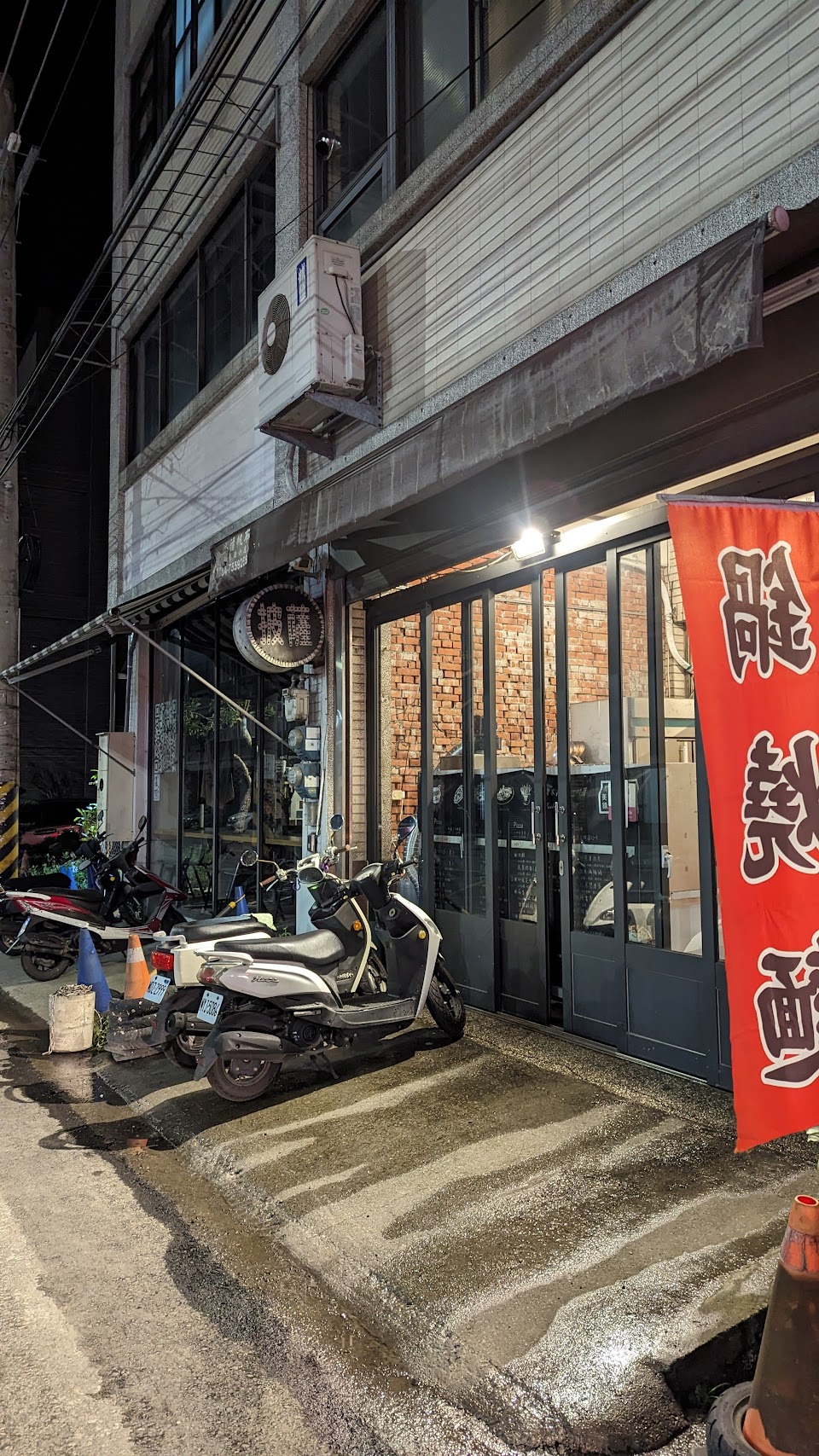 福客來義式手工披薩（06/01.06/02連休）