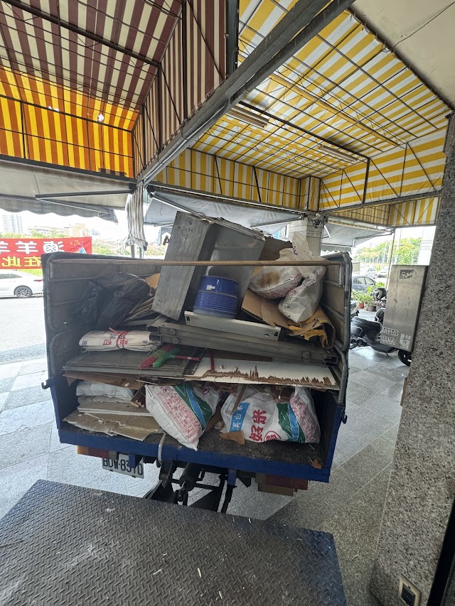 《双毅團隊》搬家公司、裝潢拆除/廢棄物清理/全省回頭車