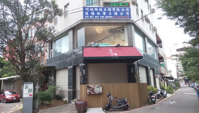 佳揚水電工程行