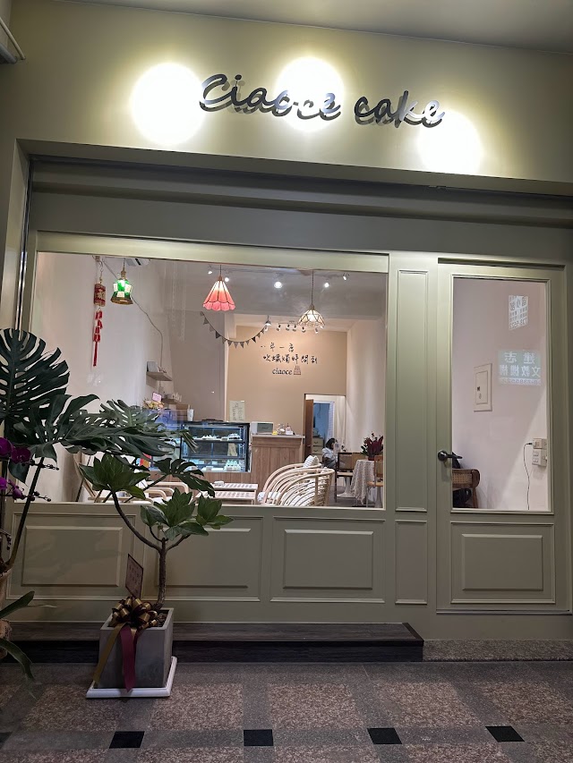 巧斯造型蛋糕