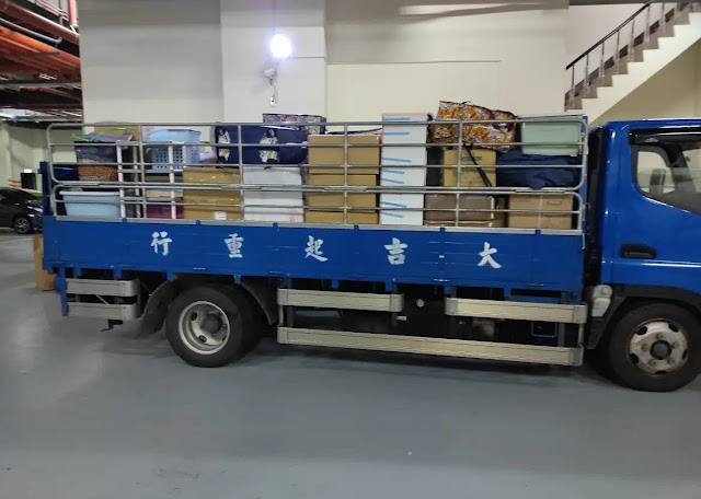 新竹搬家公司/光明搬家公司/竹北搬家公司推薦