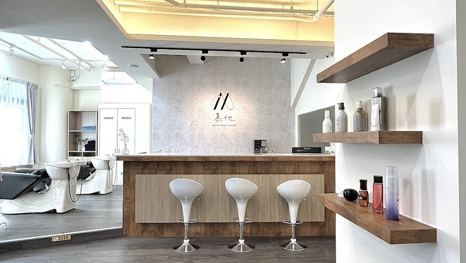 慕他MUTA HAIR SALON