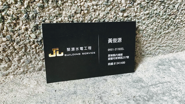 聚源水電工程