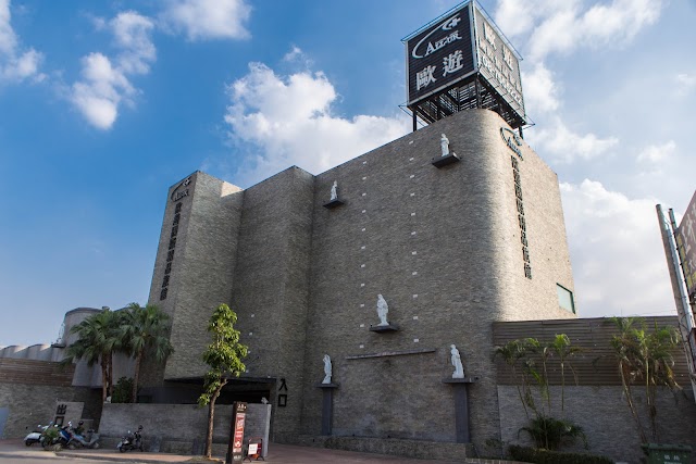 歐遊國際連鎖精品旅館-屏東館
