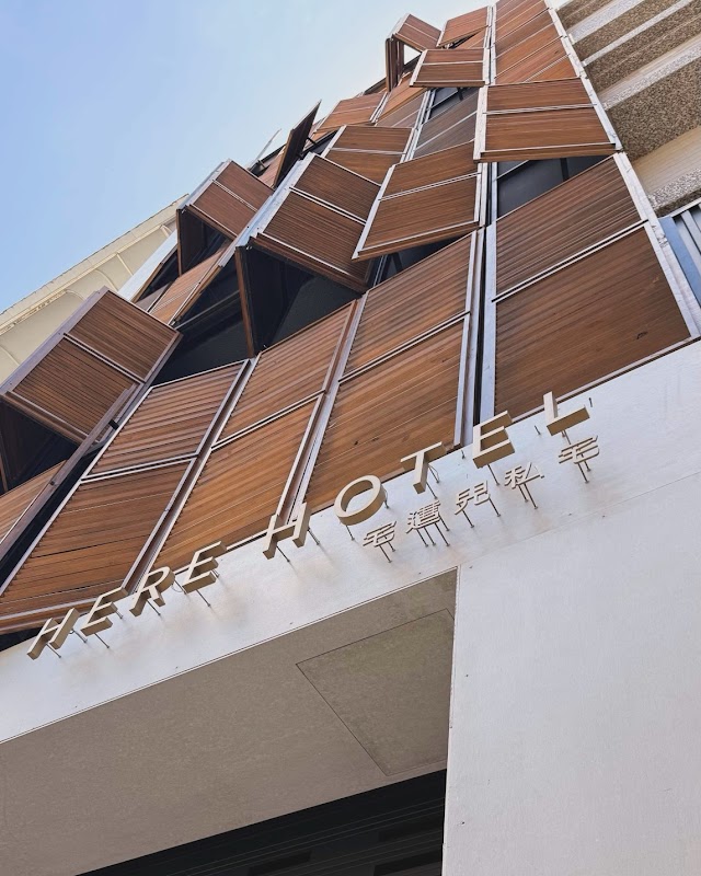 HERE HOTEL宅這兒私宅 - 屏市A宅