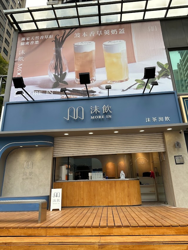 MOREiN沫飲 - 新竹關埔店