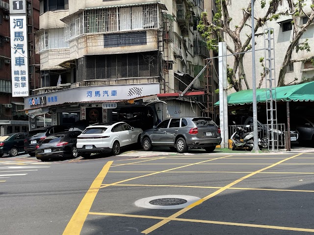 河馬汽車有限公司