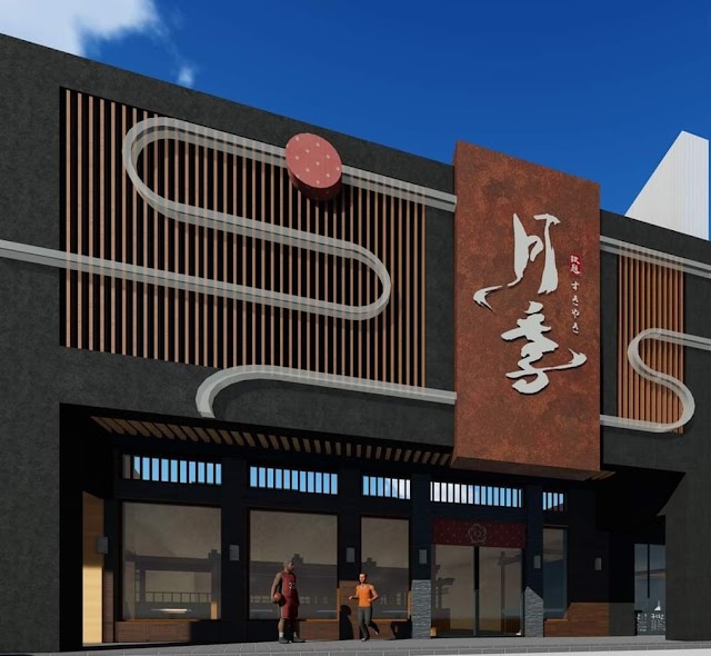 月季。特色鴛鴦火鍋吃到飽(台南東區中華門市)