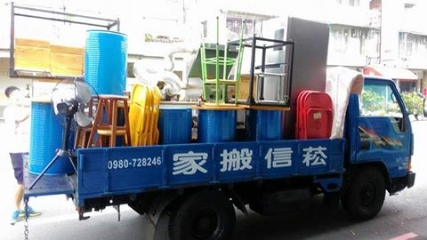 菘信 平價搬家 拆除裝潢 淨空清潔 廢棄處理