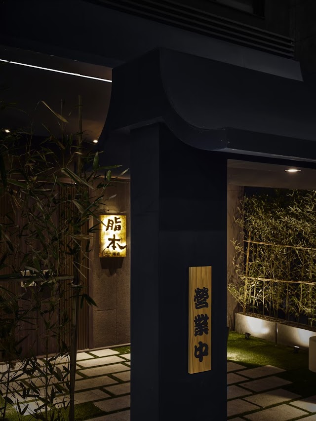 脂本燒肉 ZHIBEN YKNK 員林店