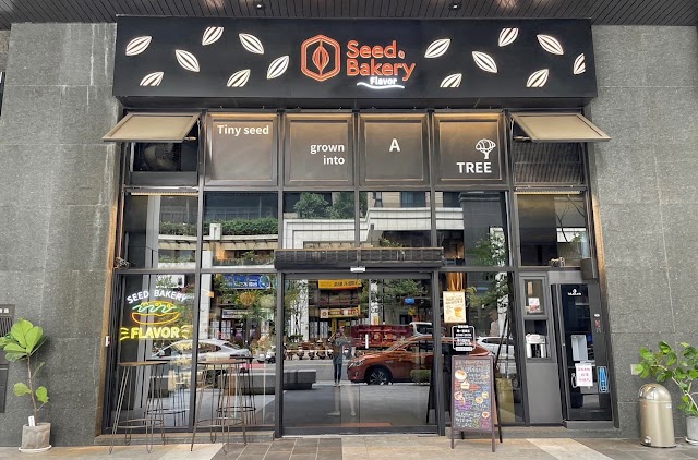 Seed Bakery 麵包籽 光埔店 商家照片