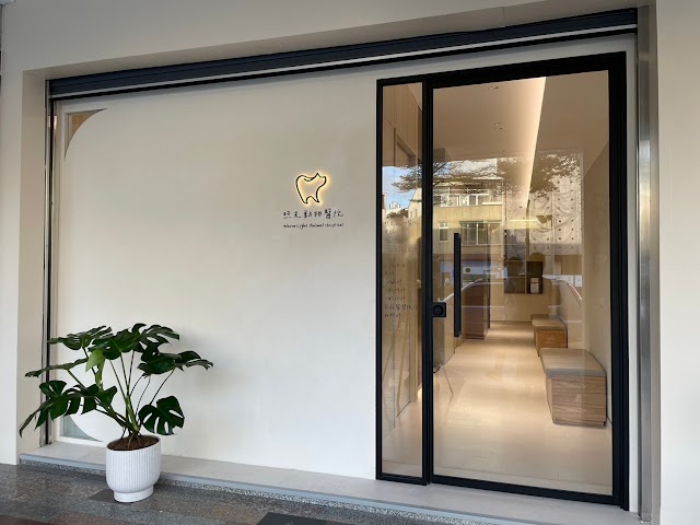 煦光動物醫院 Warm Light Animal Hospital