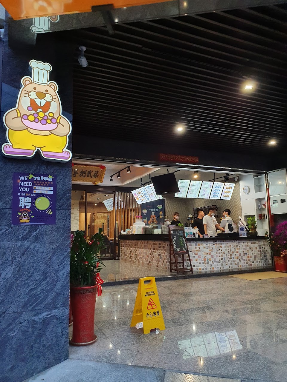 柒貳捌芋圓 雪花冰 剉冰 燒仙草 豆花創始店 照片