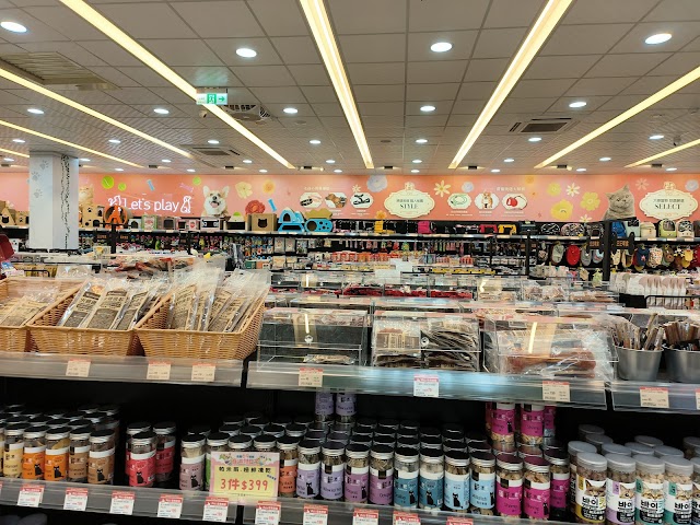 大樹寵物-彰化三民店 商家照片 4