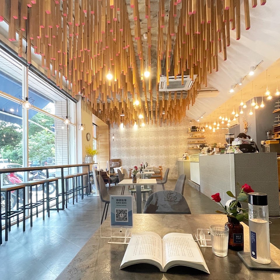 卉咖啡Hui Cafe 照片