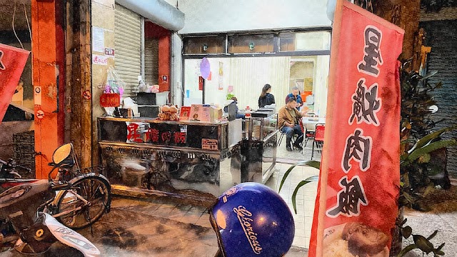 星爌肉飯 | 豬腳|腳筋|彰化好口味