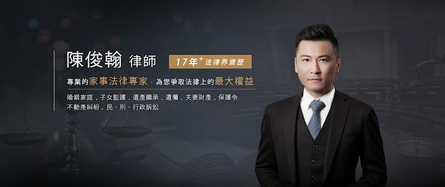 睿誠法律事務所-桃園所