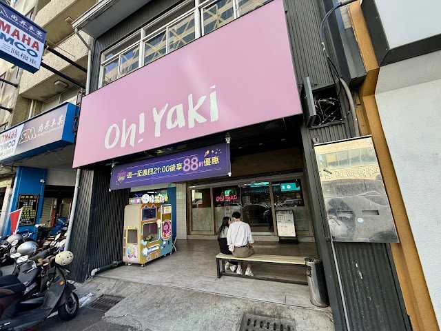 Oh ! Yaki 精緻燒肉吃到飽-台南店