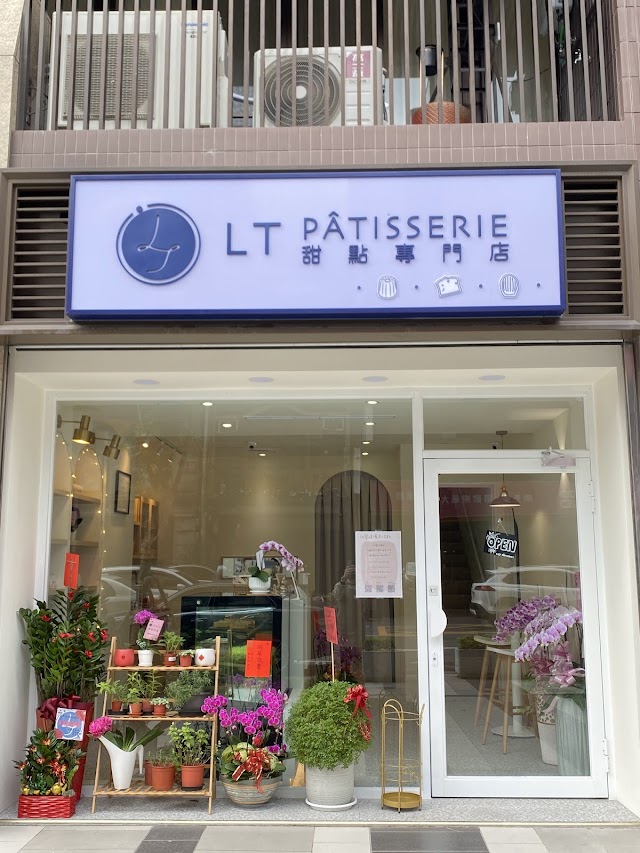 LT Pâtisserie 甜點專門店(週一週二純取貨)