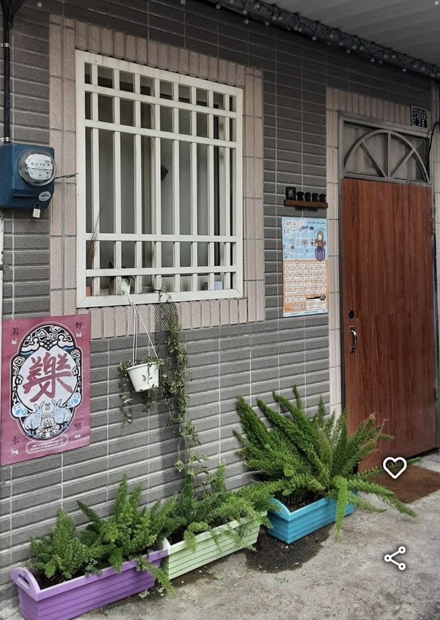 富貴民宿/hotels/彰化汽車旅館/彰化住宿/彰化飯店/彰化旅館/彰化民宿