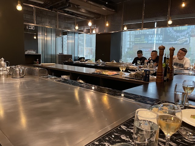夏慕尼新香榭鐵板燒高雄五福店