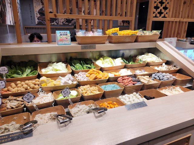 築間幸福鍋物 台中松竹店