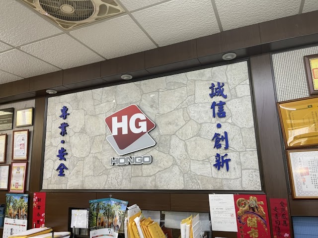 宏國建設開發｜宏國地政｜不動產顧問