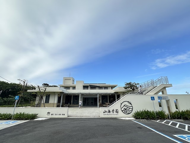 山海芳園景觀咖啡廳(國聖埔9號)