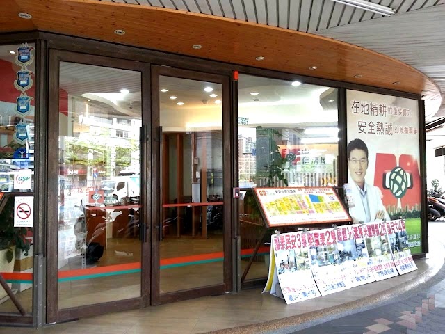 中信房屋 新莊中原店