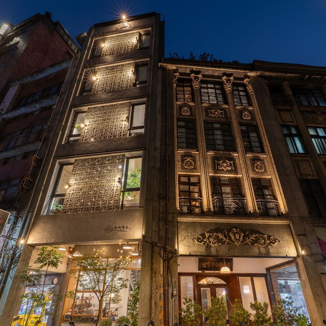 安樓文旅 (Enzo House)