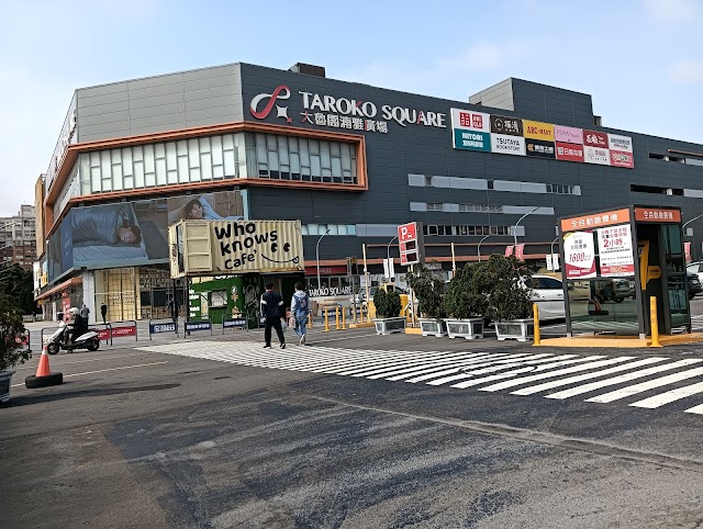 one&one燒肉．iFG遠雄湳雅店